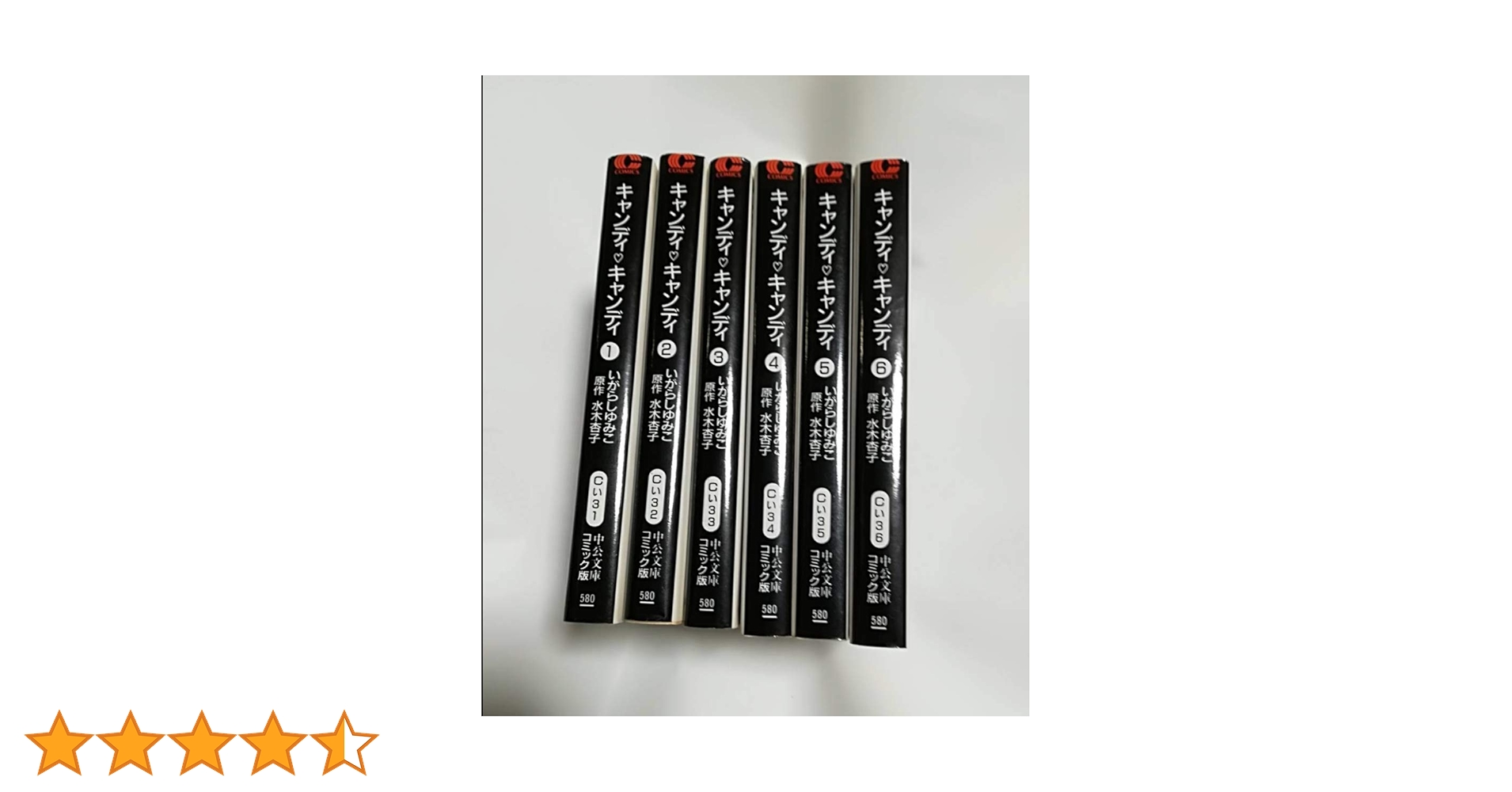 Amazon.co.jp: キャンディ・キャンディ 全6巻文庫セット : いがらし Amazon.co.jp: キャンディ・キャンディ 全6巻文庫セット : いがらし